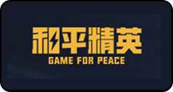 CF手游