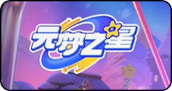 和平精英