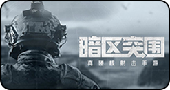 次神光之觉醒